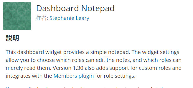 Dashboard Notepad