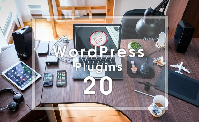 WordPressの機能を向上させる管理プラグイン おすすめ20選