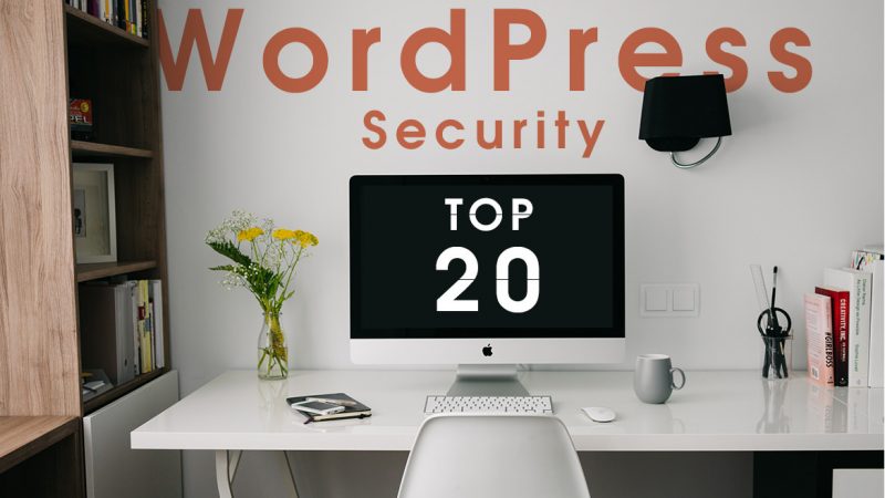 Wordpressのセキュリティーを高める20の方法
