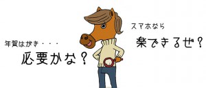 はがきデザインキット