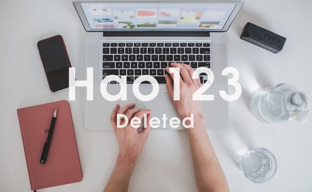 hao123 を完全削除する方法！