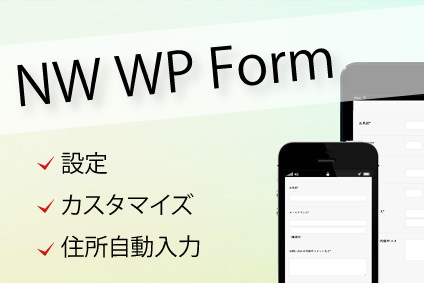 NW WP Form