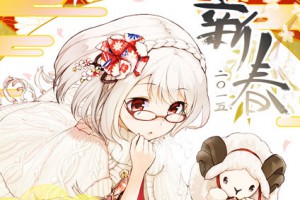 はがきデザインキット2015作成講座