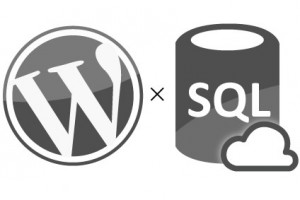 データベースをエクスポート