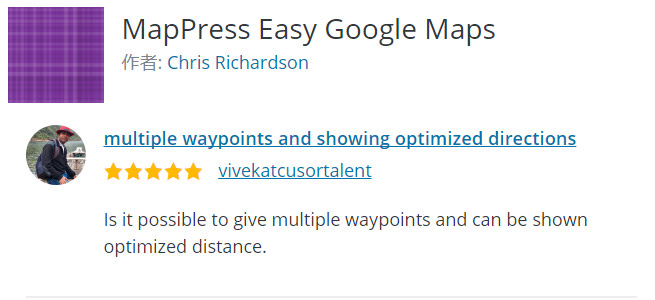 【地図】MapPress Easy Google Mapsで地図を表示させる