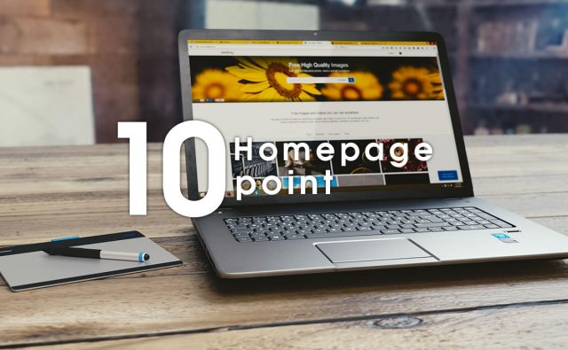 ホームページの作り方で気を付けるべき10のポイント＋テクニック