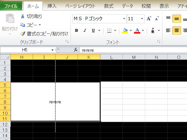 ワードとエクセルのバグの解決法 パソコン生活サポートpasonal