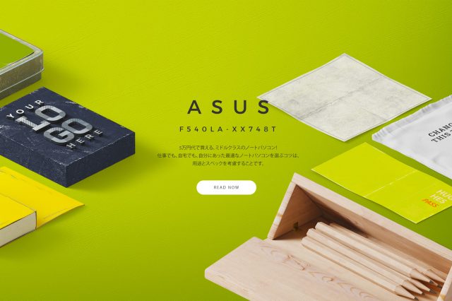 ノートパソコン何を選んでいいか分からない？それならコレでOK！