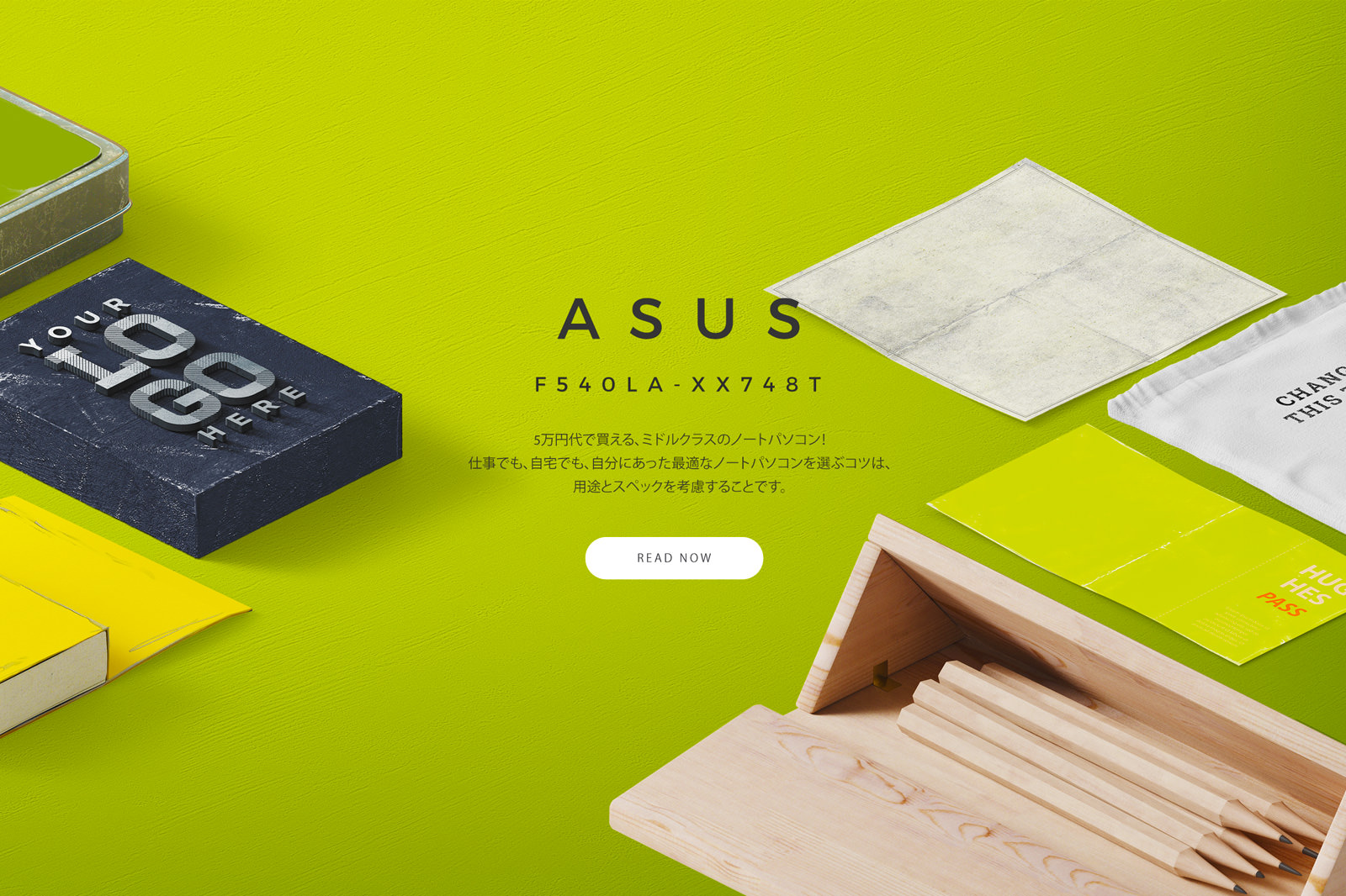 ノートパソコン何を選んでいいか分からない？それならコレでOK！