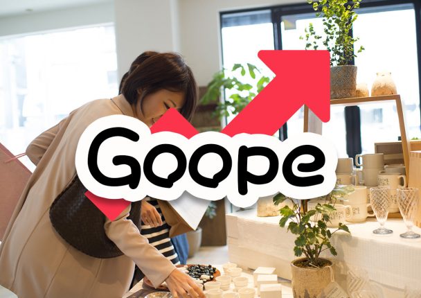 Goopeを素敵に仕上げる、ちょっとしたコツをご紹介！【デザイン編】