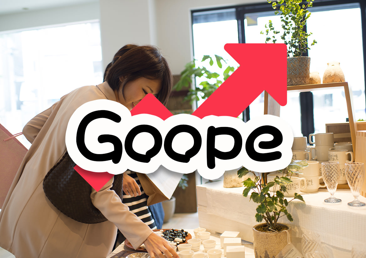 Goopeを素敵に仕上げる、ちょっとしたコツをご紹介！【デザイン編】