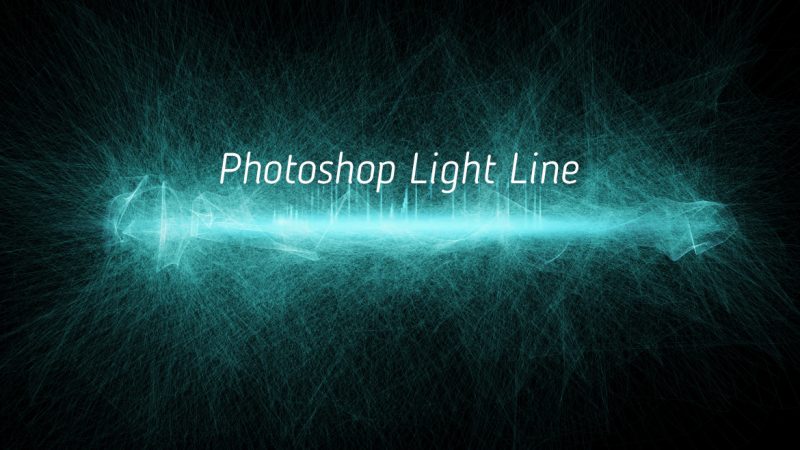 Photoshop CC チュートリアル / 光のラインの作り方