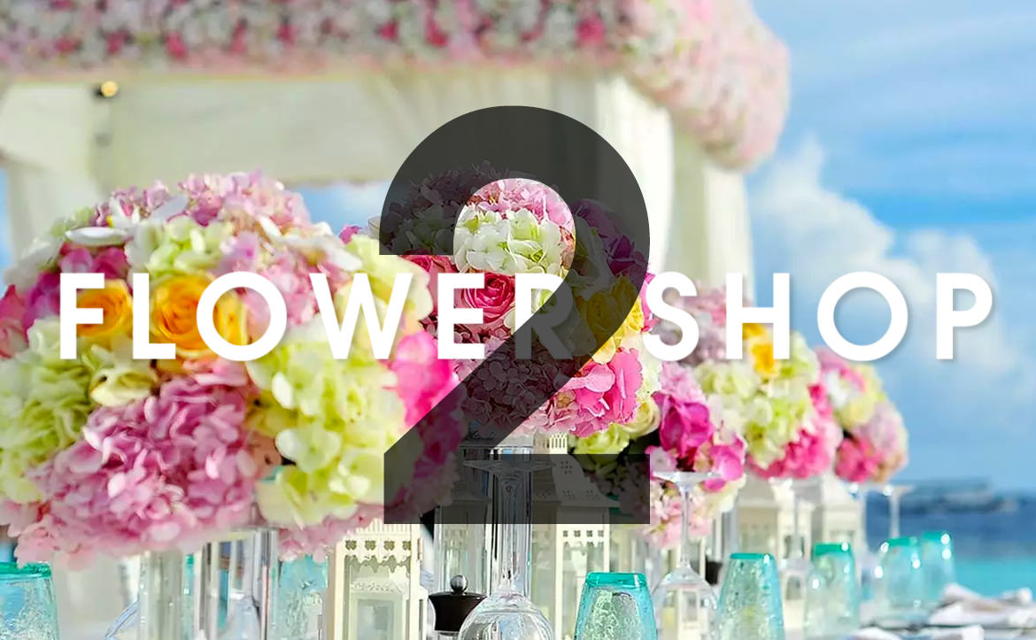 Strikinglyで作るホームページ！ 店舗サイト【フラワーショップ】Part.２