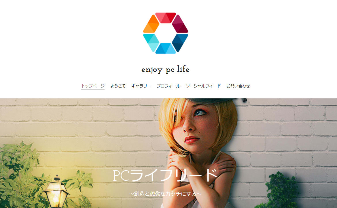 Strikinglyで45分で高品質ギャラリーサイトを構築！ コツは…