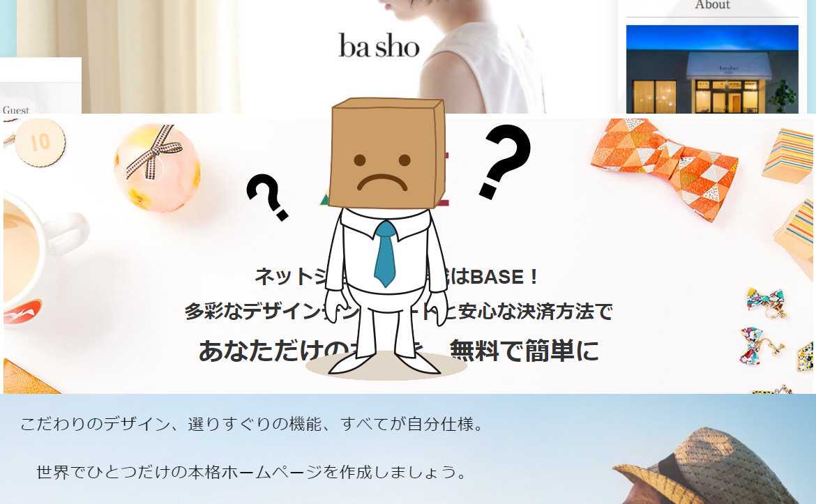 ホームページを作りたいけど、どんな方法があるの？ お試し７選