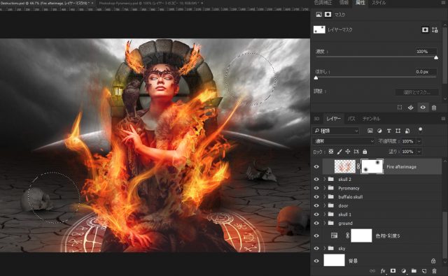 Photoshop 炎の呪術師 簡単チュートリアル パソコン生活サポートpasonal