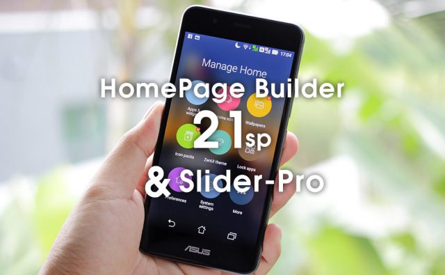 ホームページビルダー21 sp で高品質なスライダーを実装する方法