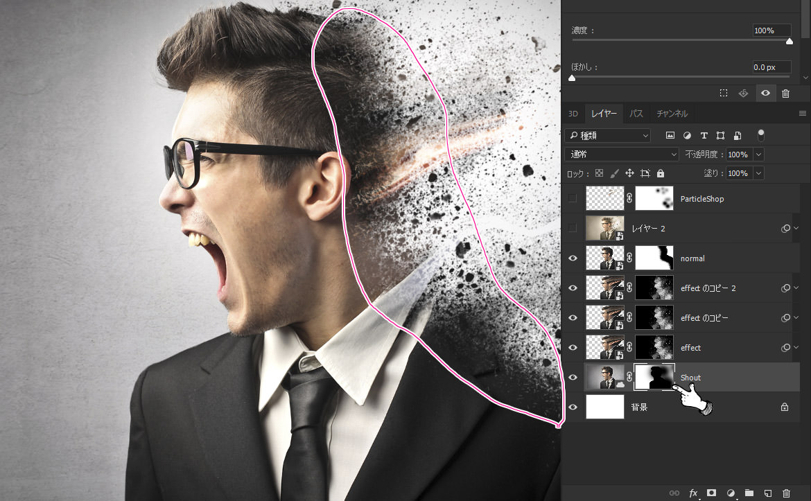 Photoshopで人物の破壊を表現するチュートリアル パソコン生活サポートpasonal