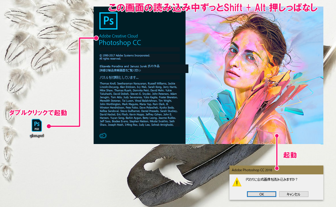 adobe photoshop 2018 cc reset trial