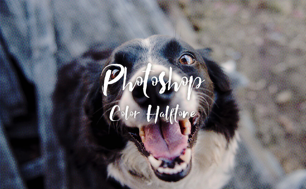 Photoshop カラーハーフトーンを簡単に作るテクニック