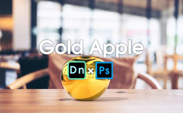 Photoshop×Dimensionでオブジェクトをゴールドにする簡単テクニック