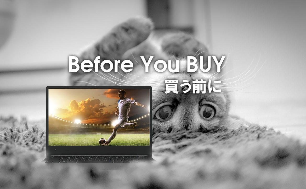 【買う前に】ドン・キホーテの1万9800円のノートパソコンを徹底検証