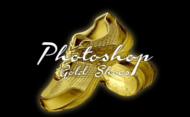 Photoshop ゴールド・シューズ を簡単に作成するテクニック
