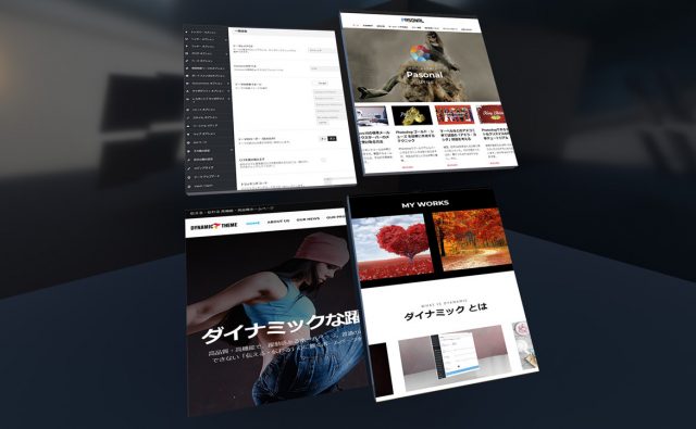 【Vol.4】Photoshop free Web Mockups（4パネル） + ダウンロード