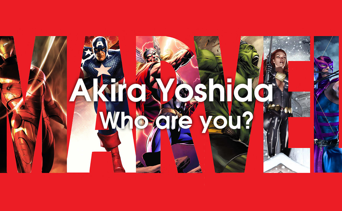 マーベルなどのアメコミ界で話題の「アキラ・ヨシダ」問題を考える