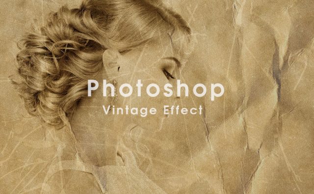 Photoshop ビンテージ写真を簡単に作る方法
