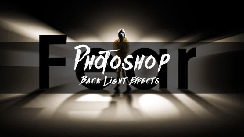 Photoshop 暗闇で眩い光を放つ バックライトエフェクト