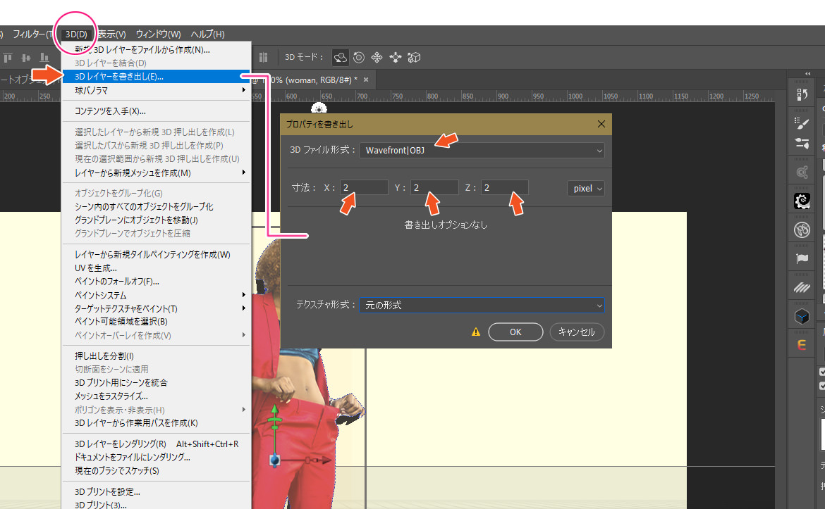 Photoshop 簡単な影の作り方３パターン リアルな影など パソコン生活サポートpasonal